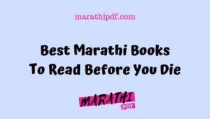Best Marathi Books To Read Before You Die