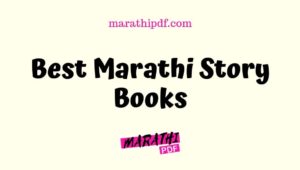 5 Best Marathi Story Books Ever