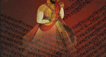 Budhabhushanam By Sambhajiraje