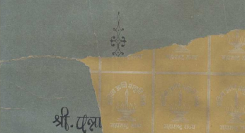 Amendments to Muslim personal law By Acharya Tulsi
