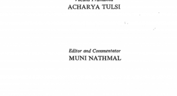 Ayaro By Acharya Tulsi