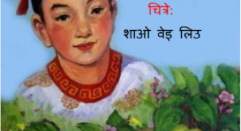 Jaduche Starfruit Jhad By Rosalind Wang