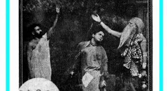 Satwa Pariksha By Krishnaji Prabhakar Khadilkar