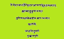 Padarth Vigyan Shastra By Kero Lakshman Channe